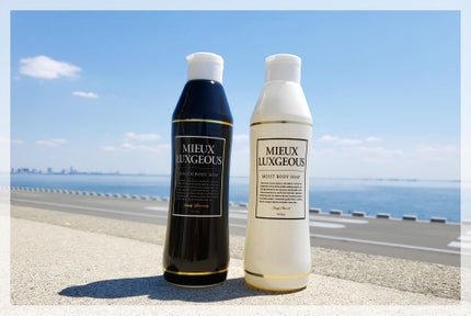 BODY SOAP/MIEUX LUXGEOUS(ミューラグジャス)/ボディソープを使ったクチコミ(2枚目)