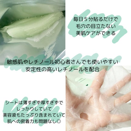 シカレチA セブンデイズマスク/VT/シートマスク・パックを使ったクチコミ(2枚目)