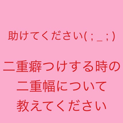 nana. on LIPS 「⚠️2枚目に目の写真あります。花粉のせいで少し赤いです…こんに..」(1枚目)