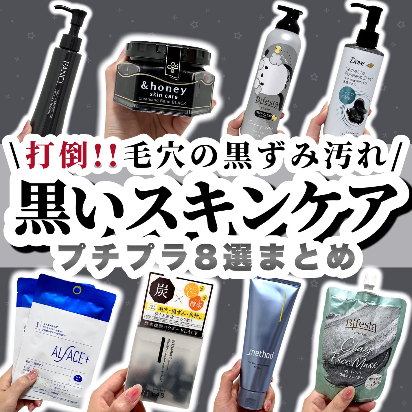 泡洗顔 ディープクリア/ビフェスタ/泡洗顔を使ったクチコミ(1枚目)