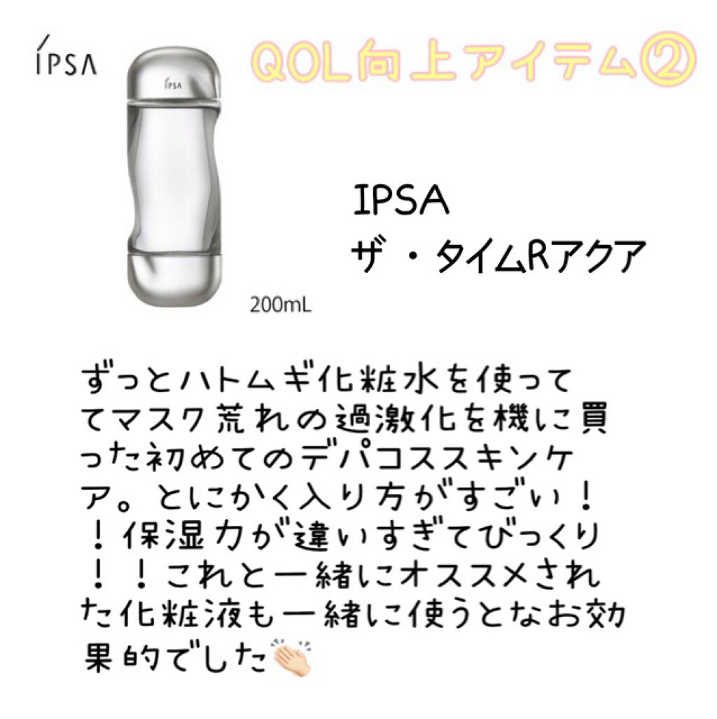 導入美顔器 イオンエフェクター EH-ST98/Panasonic/美顔器・マッサージを使ったクチコミ（3枚目）