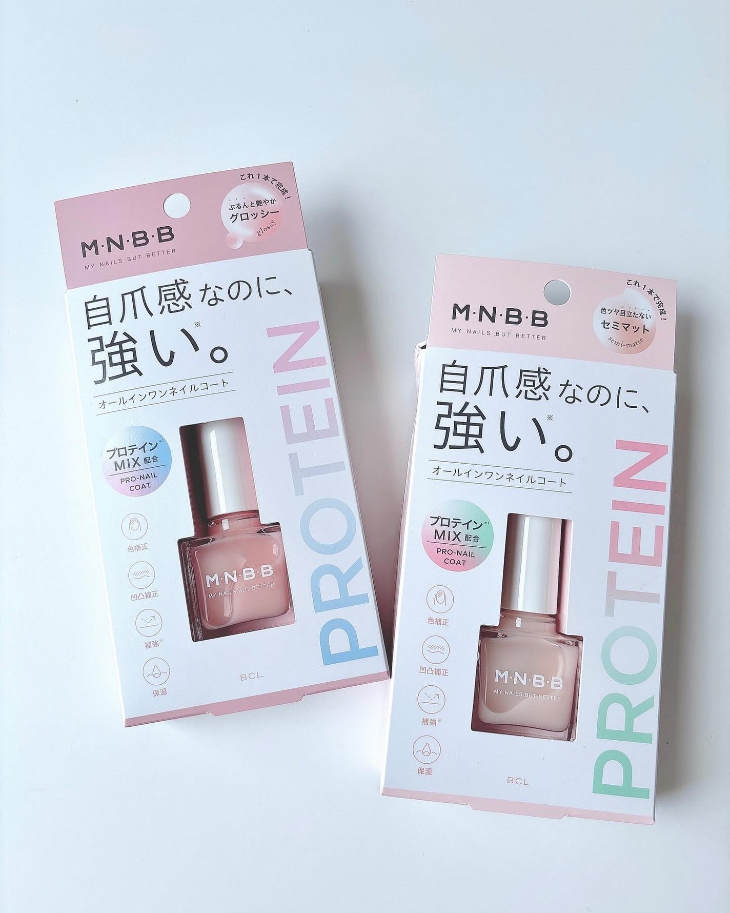 プロネイルコート/M・N・B・B/オールインワンネイルを使ったクチコミ(6枚目)