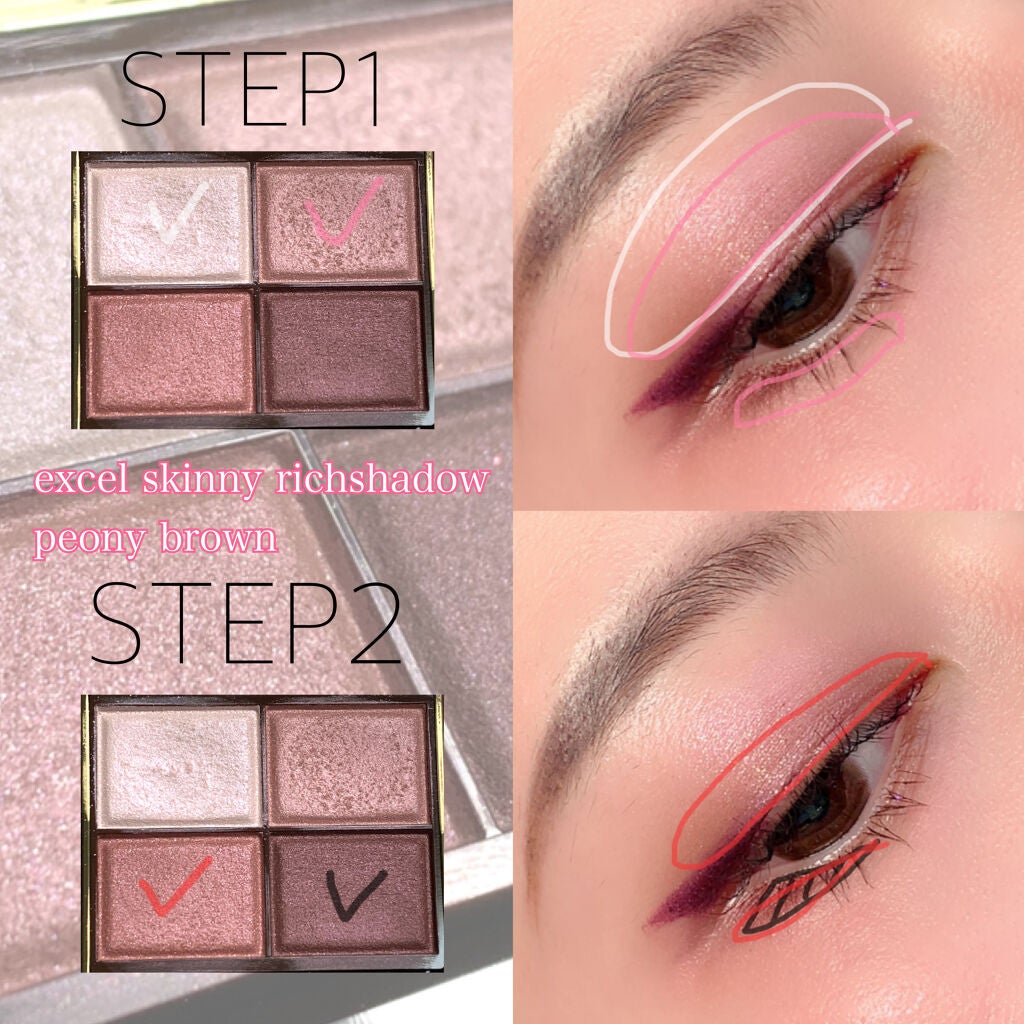 スキニーリッチシャドウ/excel/アイシャドウパレットを使ったクチコミ(2枚目)