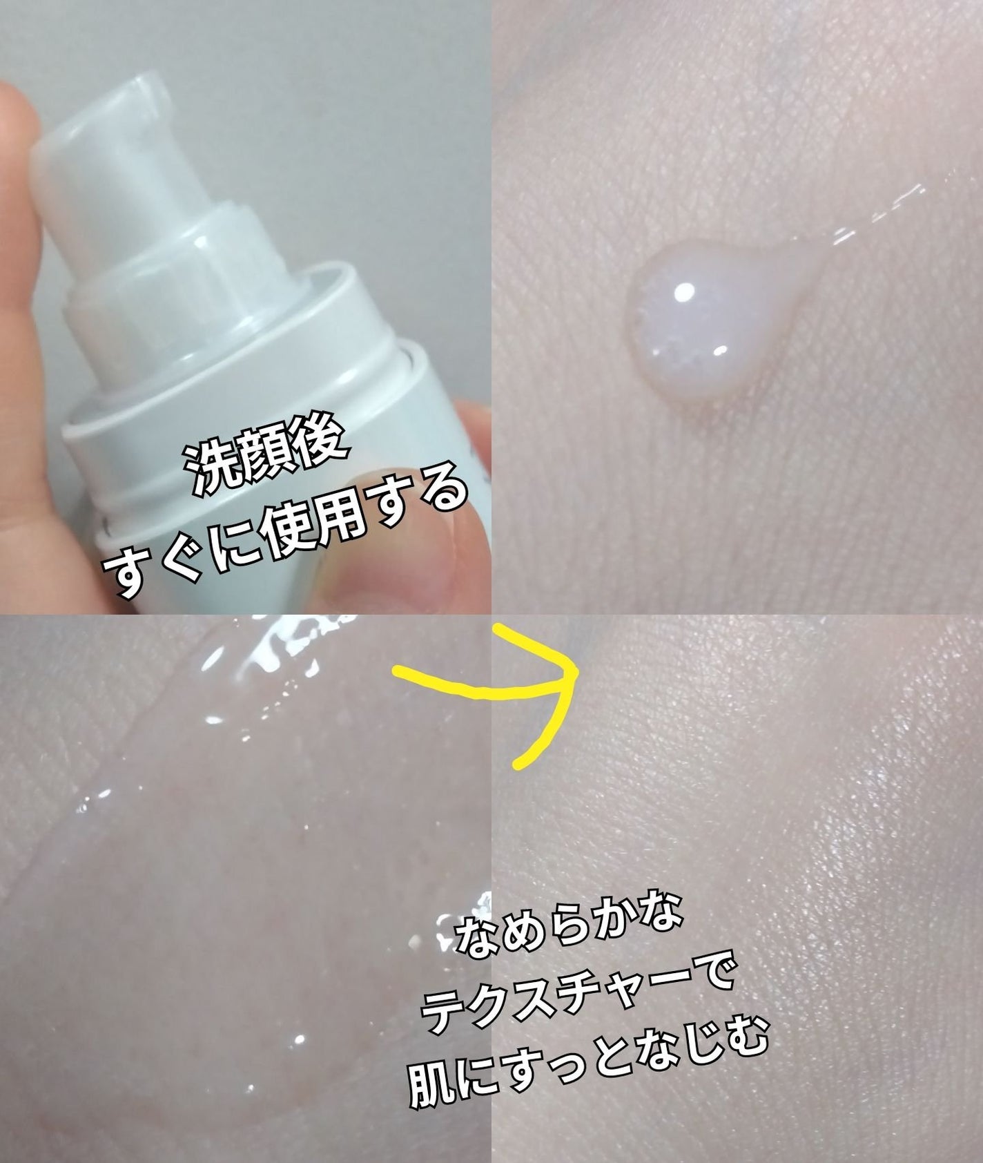 コアエフェクター/ファンケル/美容液を使ったクチコミ(2枚目)