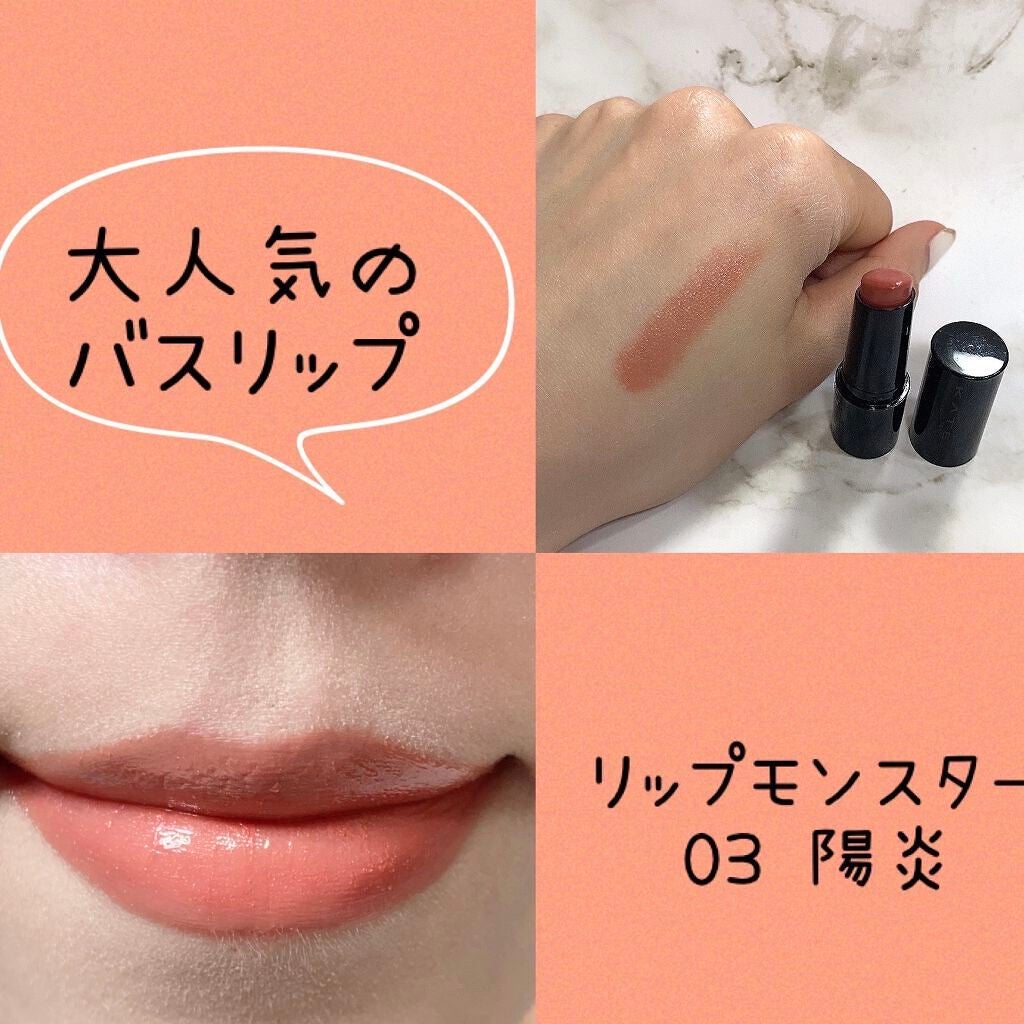 ジューシーラスティングティント/rom&nd/リップティントを使ったクチコミ(1枚目)