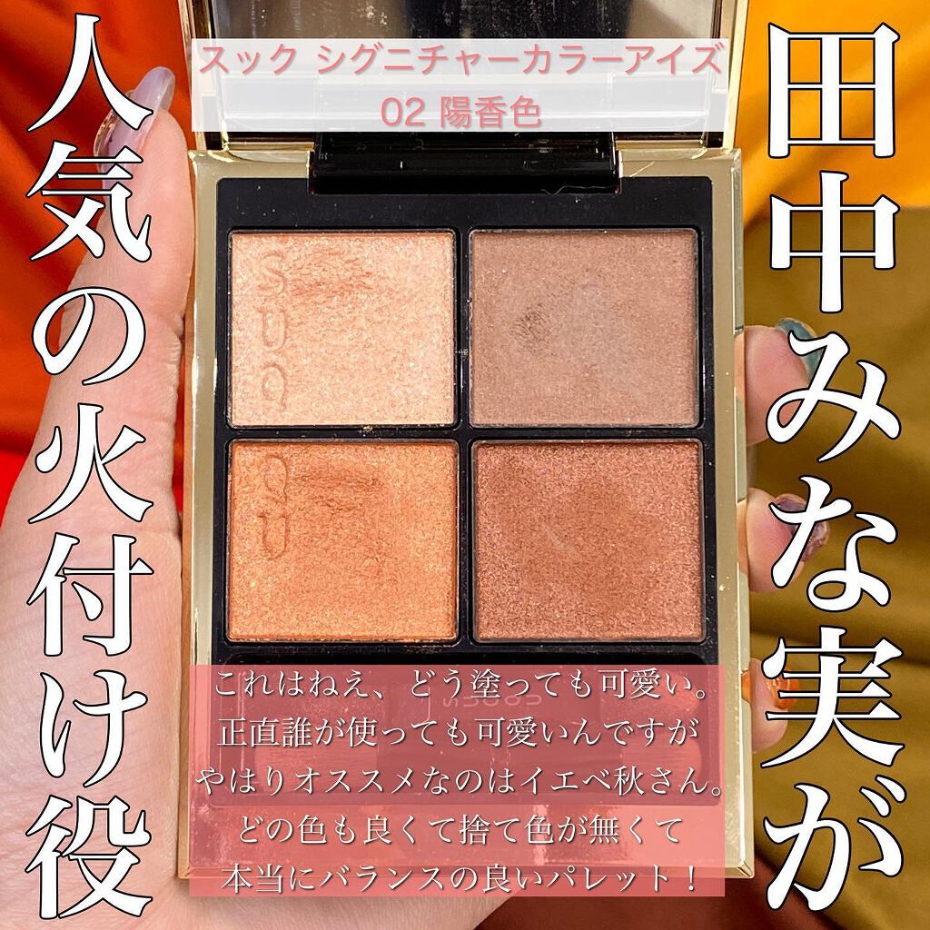 ナチュラル チークN/CEZANNE/パウダーチークを使ったクチコミ（2枚目）