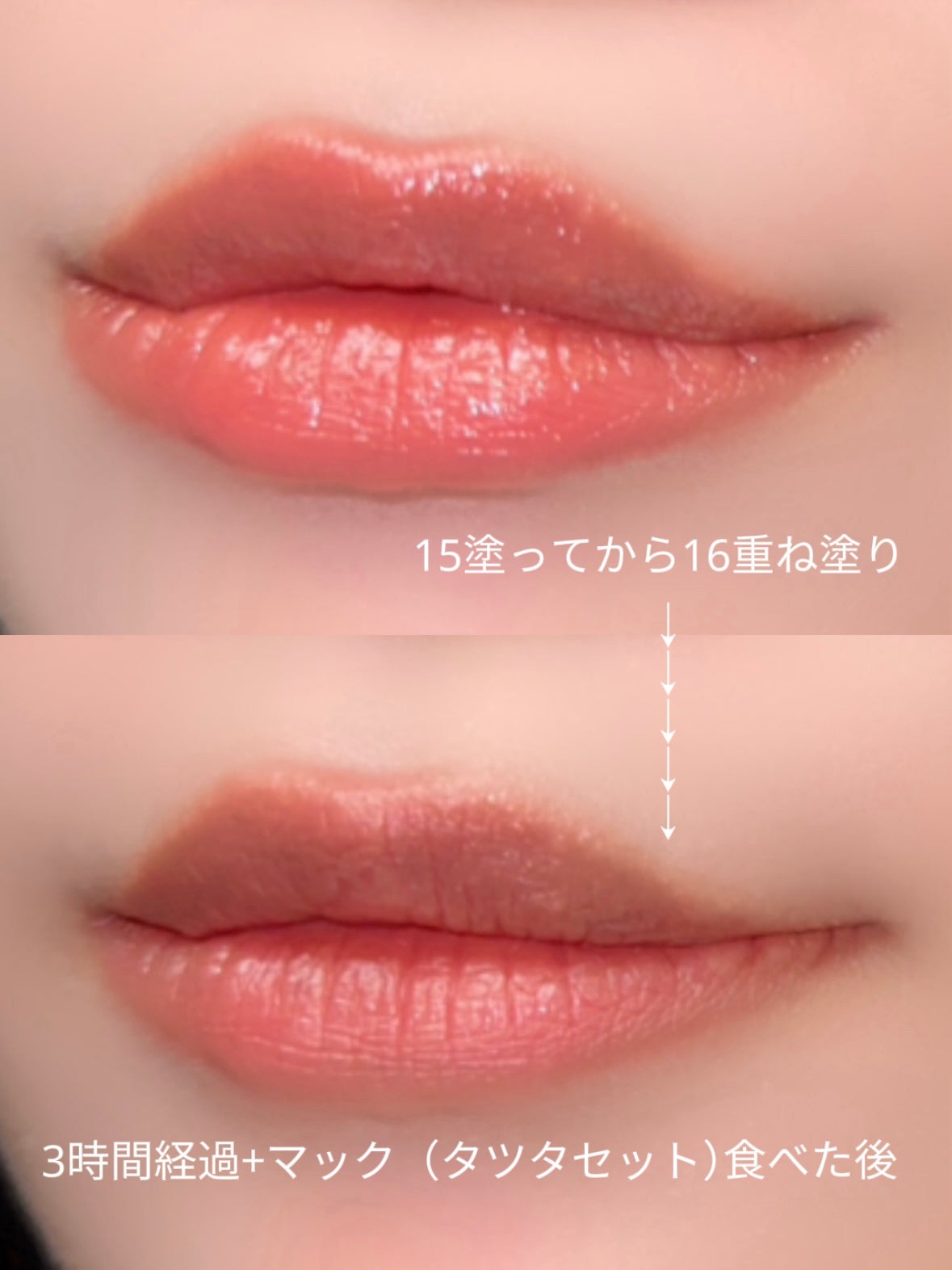 ケイト リップモンスター/KATE/口紅を使ったクチコミ(3枚目)