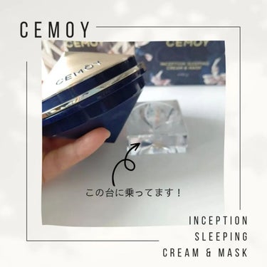 インセプション スリーピング クリーム & マスク/CEMOY/洗い流すパック・マスクを使ったクチコミ（2枚目）