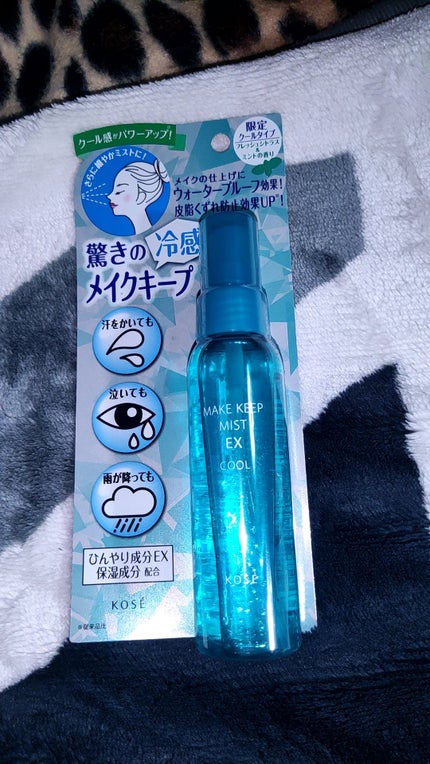 メイク キープ ミスト EX/コーセーコスメニエンス/フィックスミストを使ったクチコミ(1枚目)