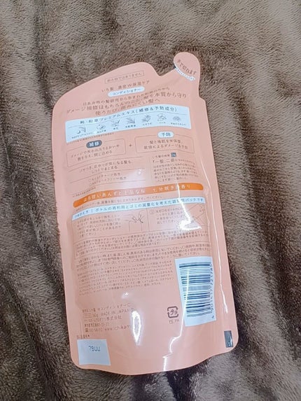 濃密W保湿ケア シャンプー/コンディショナー/いち髪/シャンプー・コンディショナーを使ったクチコミ(2枚目)