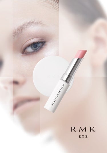 インスタント トリートメントスティック/RMK/美容液を使ったクチコミ（2枚目）