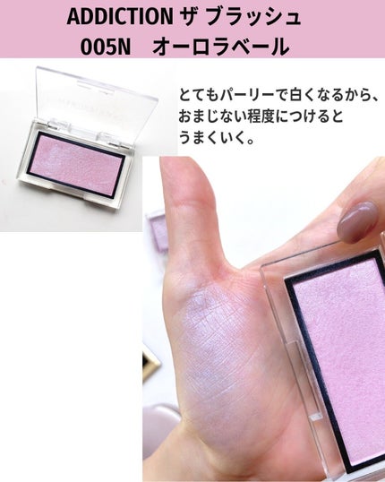 ブレンドチークカラー/WHOMEE/パウダーチークを使ったクチコミ(4枚目)