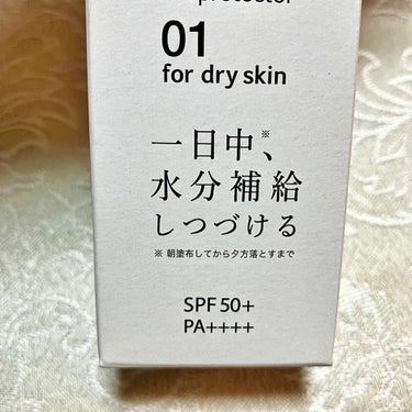 ソフィーナ iP スキンケアUV 01乾燥しがちな肌 SPF50+ PA++++/SOFINA iP/日焼け止め・UVケアを使ったクチコミ（9枚目）