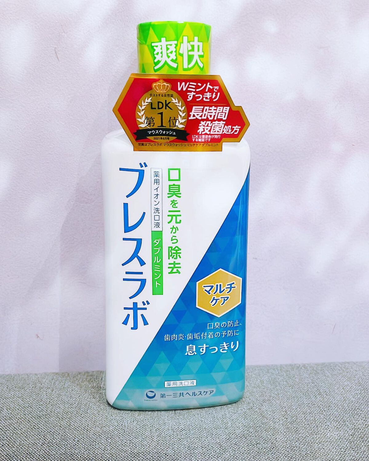 マウスウォッシュ マルチケア/ブレスラボ/マウスウォッシュ・スプレーを使ったクチコミ(2枚目)