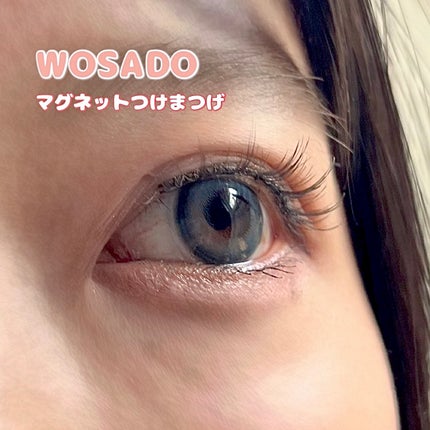 WOSADO マグネット式つけまつ毛/WOSADO/その他を使ったクチコミ(1枚目)