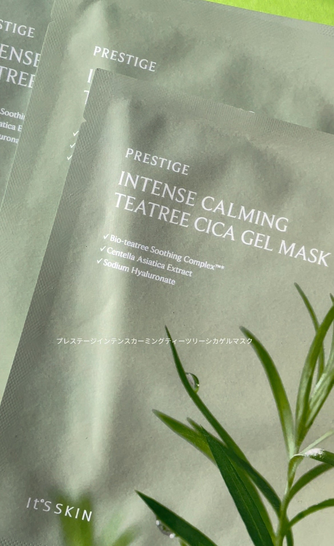 7-ペプチド コラーゲン 糸リフト ミニ ジェルマスク/It's skin/シートマスク・パックを使ったクチコミ(1枚目)