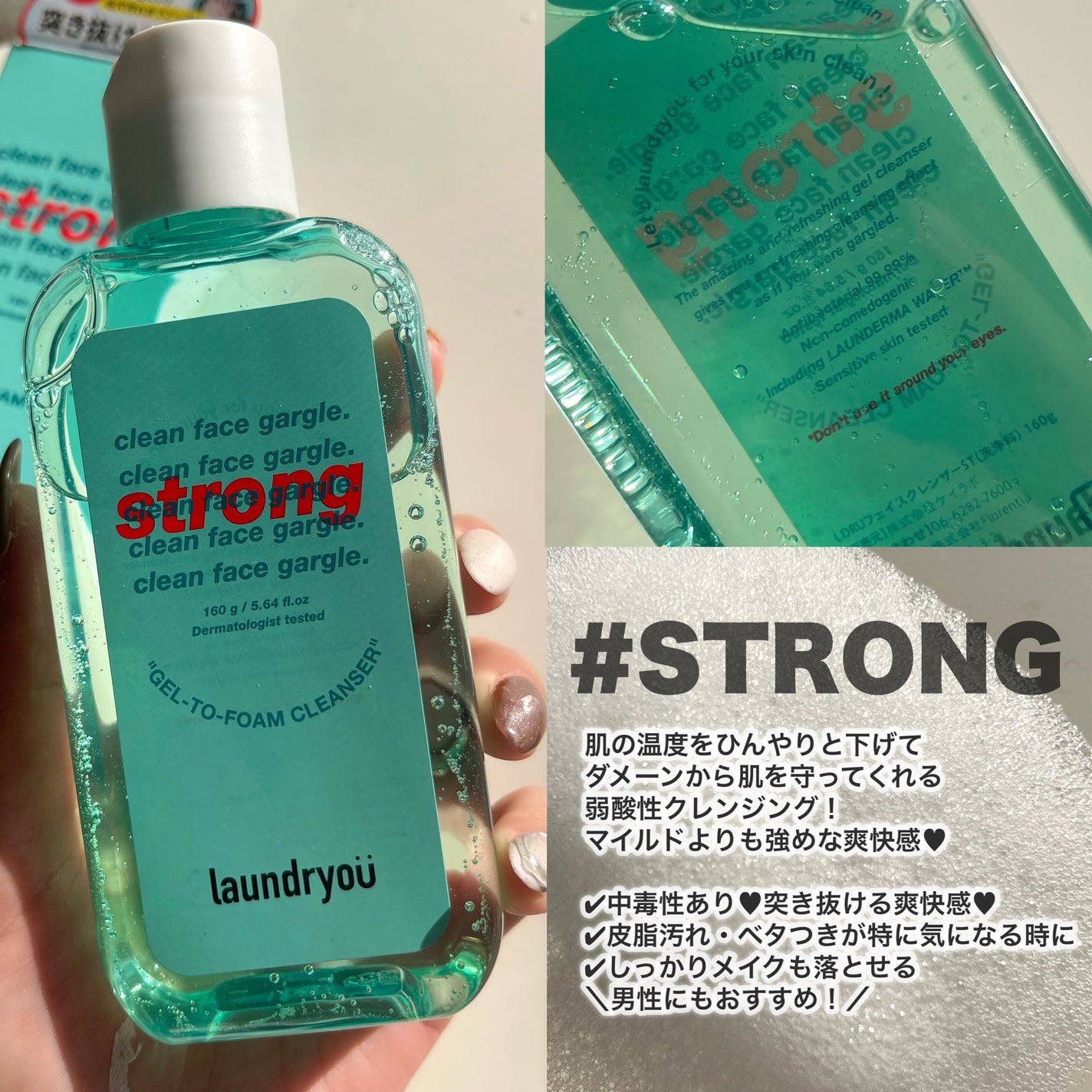 clean face gargle gel foam cleanser/laundryou/その他洗顔料を使ったクチコミ(4枚目)