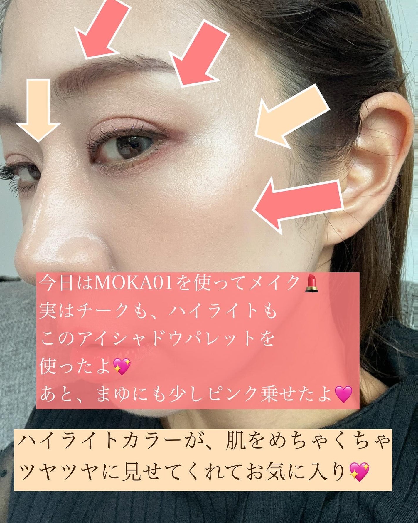 4色アイシャドウパレット/MOKA Japan cosmetics/アイシャドウパレットを使ったクチコミ(8枚目)