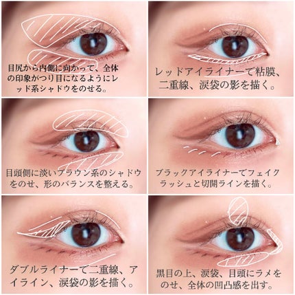 EYE OPENING LINER/UZU BY FLOWFUSHI/リキッドアイライナーを使ったクチコミ(3枚目)