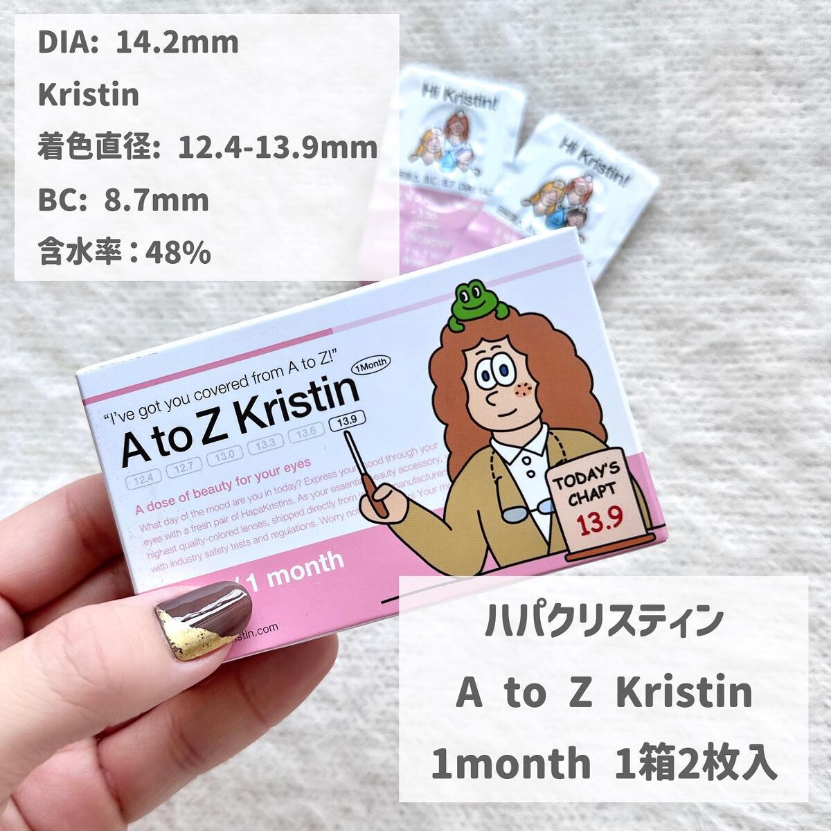 A to Z Kristin/Hapa kristin/カラーコンタクトレンズを使ったクチコミ(2枚目)