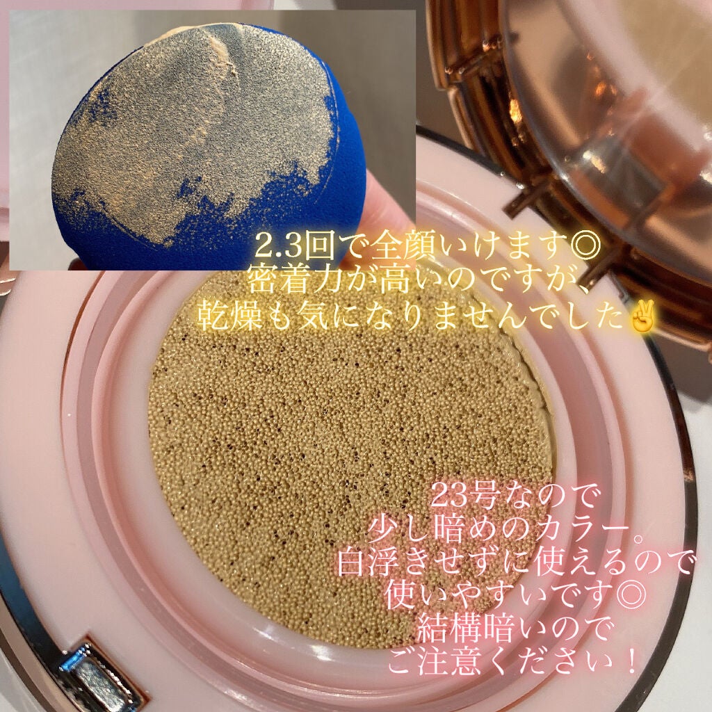 ピンクティーツリーカバークッション/APLIN/クッションファンデーションを使ったクチコミ(4枚目)