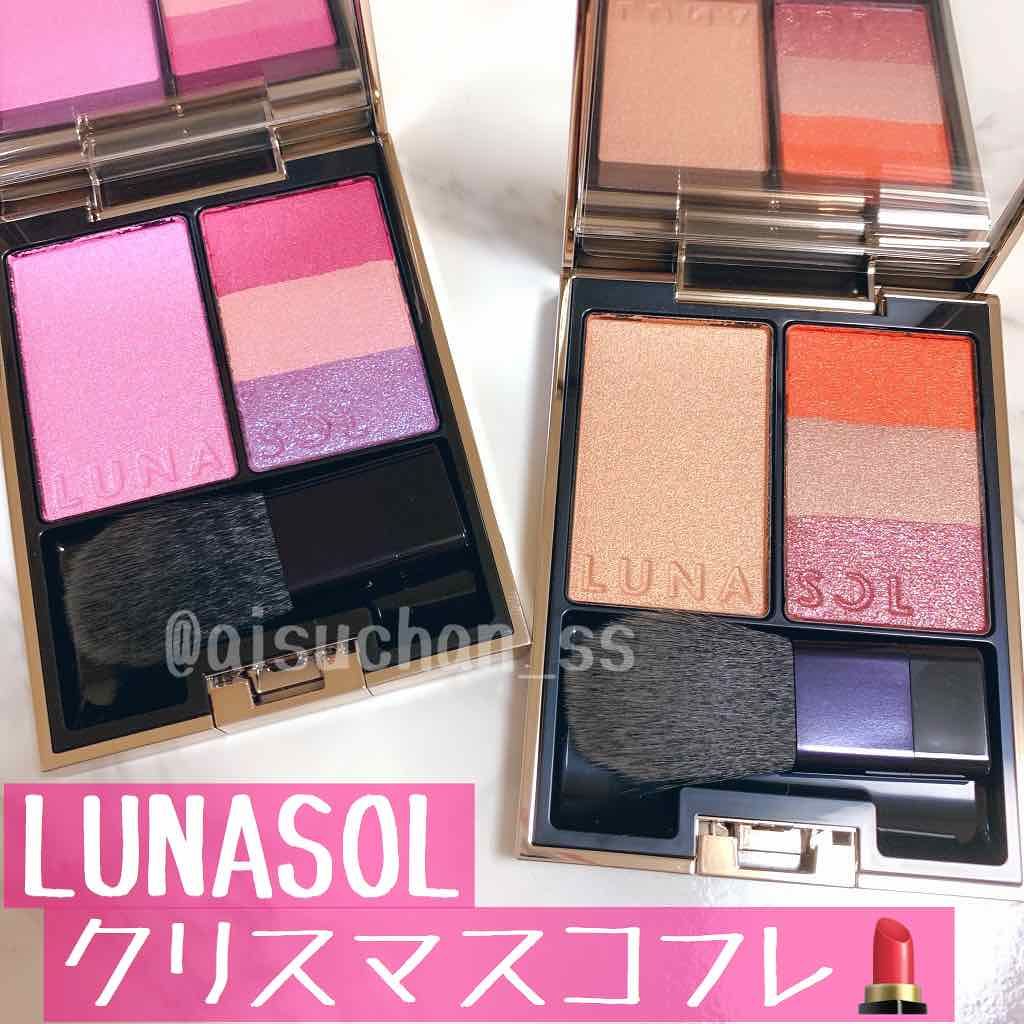 フュージングカラーパレット/LUNASOL/アイシャドウパレットを使ったクチコミ(1枚目)