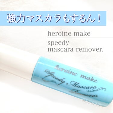  
🙆‍♀️良い点
・ウォータープルーフマスカラも
　ゴシゴシ擦らずに落とせる
🙅‍♀️気になる点
・なし

⚪︎ 6.6ml 924円(sample使用)
⚪︎ 無香料、無着色、
　 イオン性界面活性