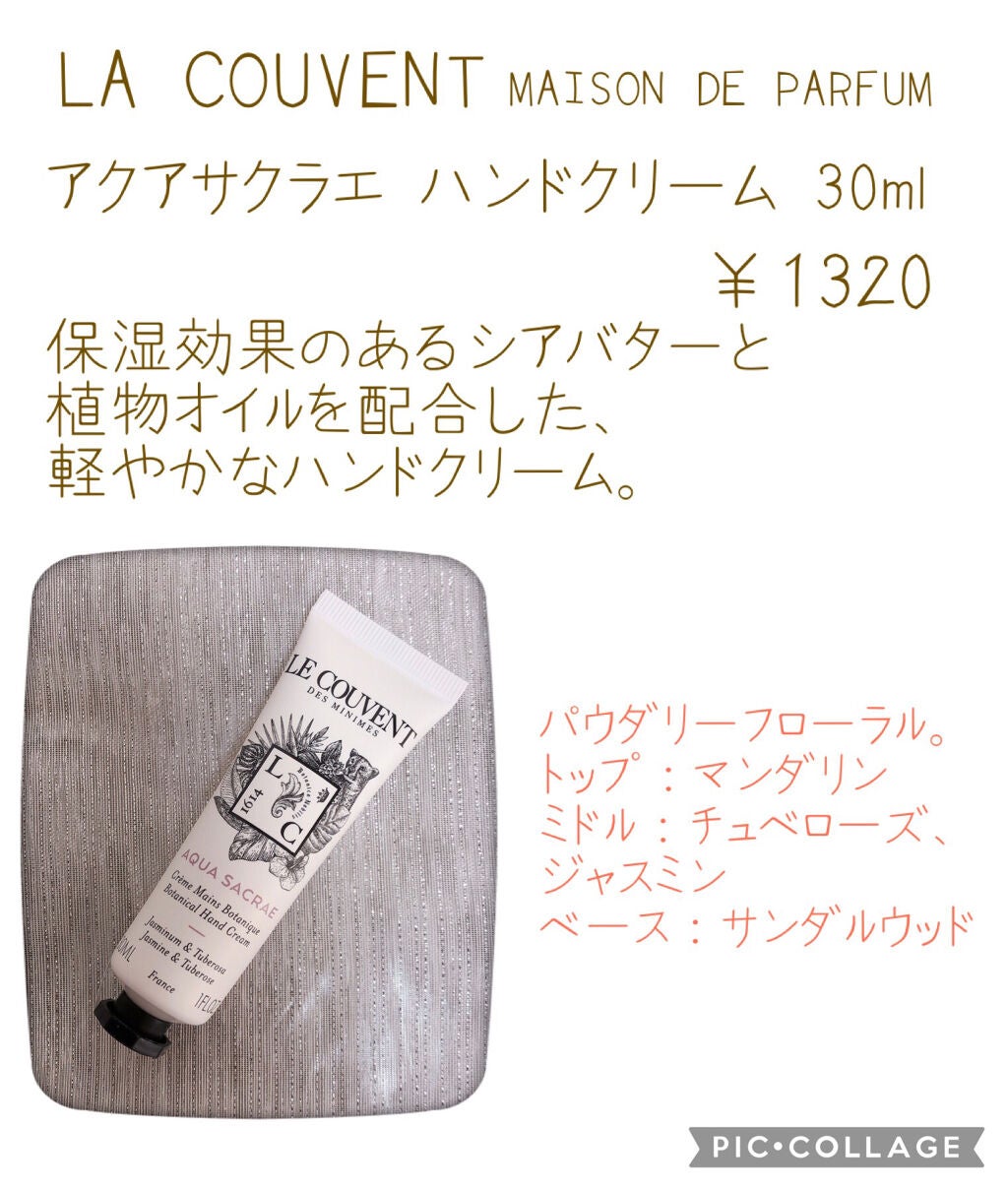 ユーカリバーム/ニールズヤード レメディーズ/フェイスバームを使ったクチコミ(5枚目)