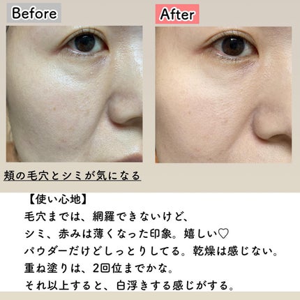 エッセンスパウダー /セラフォア/プレストパウダーを使ったクチコミ(5枚目)