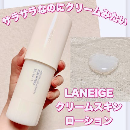 ã¯ãªãŒã ã¹ãã³ ããŒã·ã§ã³/LANEIGE/åç²§æ°Žã䜿ã£ãã¯ãã³ãïŒ1æç®ïŒ