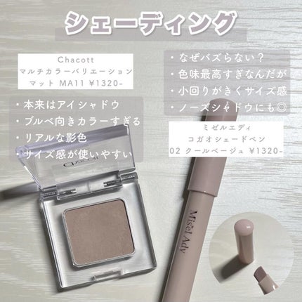 ニューデップスアイシャドウパレット/hince/アイシャドウパレットを使ったクチコミ(4枚目)