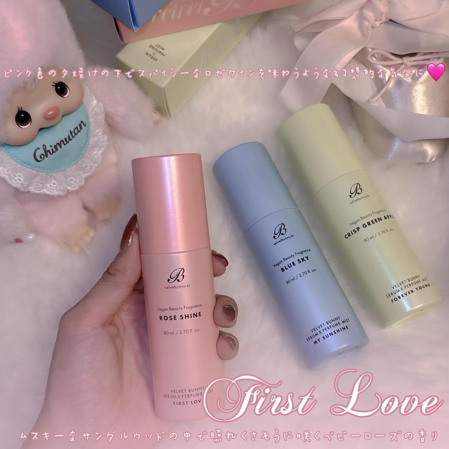 セラム X パフュームミスト MY SUNSHINE/Velvet Bunny/香水(レディース)を使ったクチコミ（3枚目）