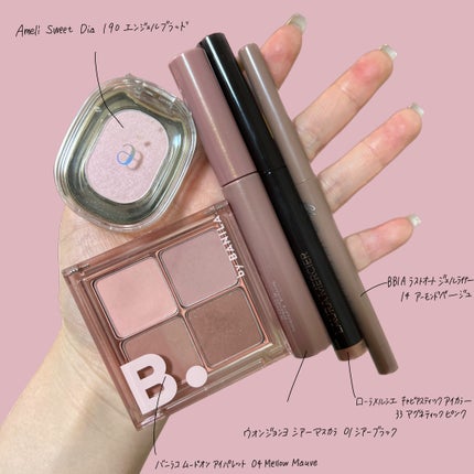 ラストオート ジェルアイライナー 14 アーモンドベージュ/BBIA/ジェルアイライナーを使ったクチコミ(2枚目)