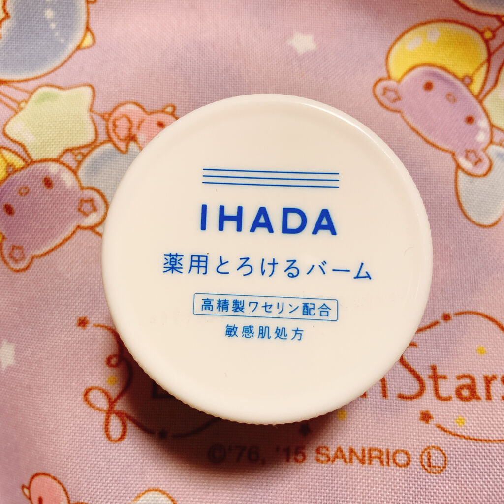 イハダ 薬用バーム【医薬部外品】/IHADA/フェイスバームを使ったクチコミ（1枚目）