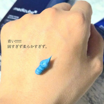 ゼロ毛穴クレイパック/MEDICUBE/洗い流すパック・マスクを使ったクチコミ(3枚目)