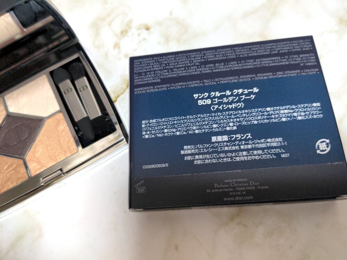 【旧】サンク クルール クチュール/Dior/アイシャドウパレットを使ったクチコミ(4枚目)