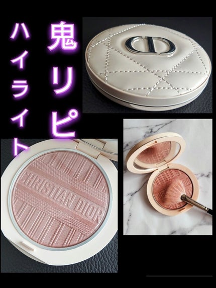 ディオールスキン フォーエヴァー クチュール ルミナイザー/Dior/プレストパウダーを使ったクチコミ(1枚目)