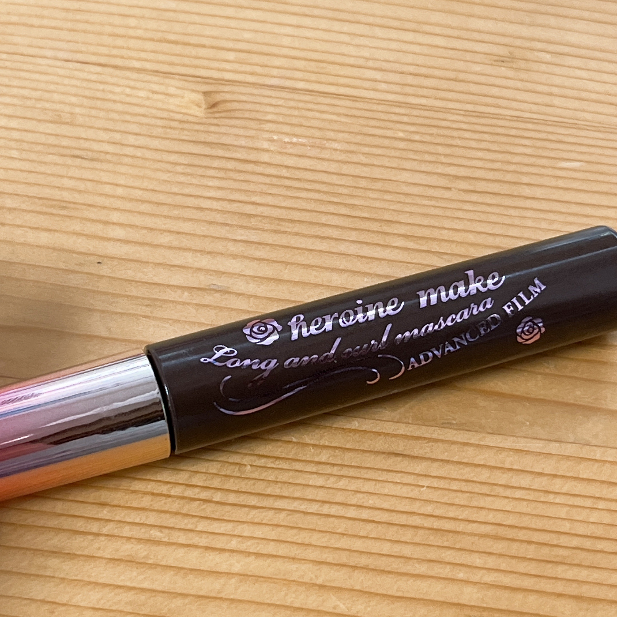 ロング＆カールマスカラ アドバンストフィルム 02 ブラウン/ヒロインメイク/マスカラを使ったクチコミ（1枚目）