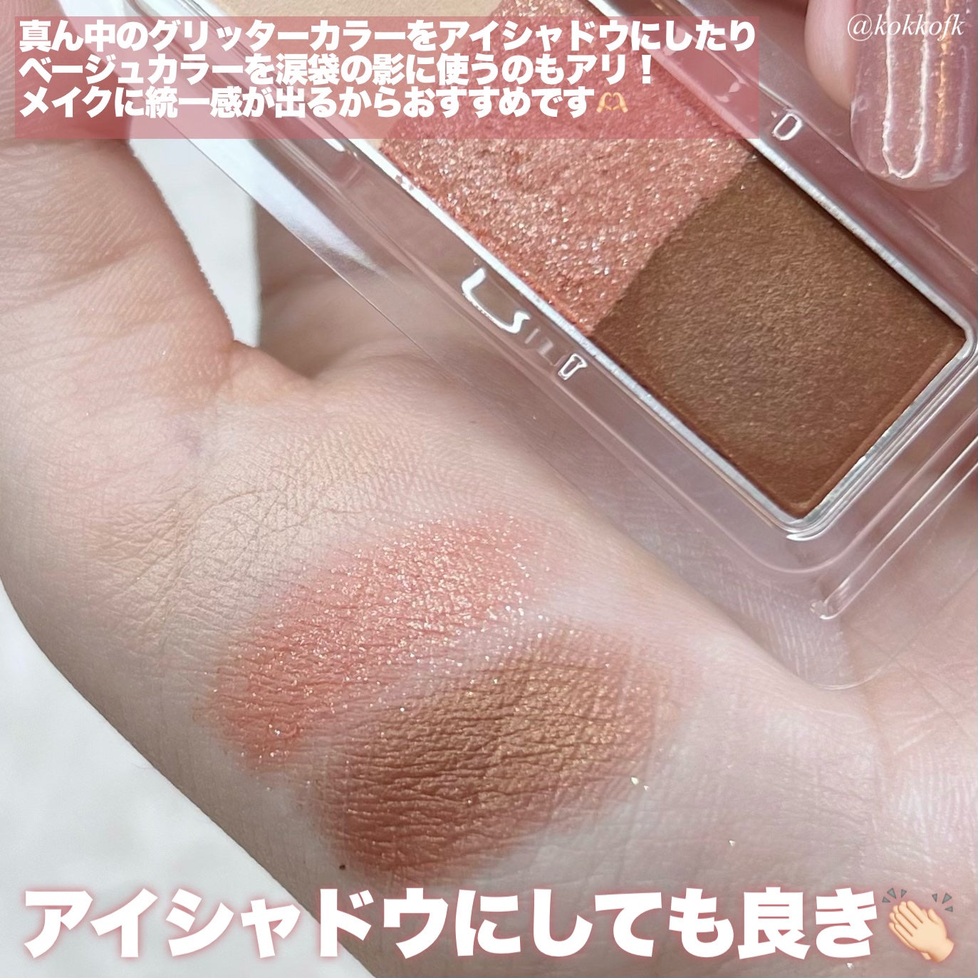 ケイト デザイニングアイブロウ3D/KATE/パウダーアイブロウを使ったクチコミ(3枚目)