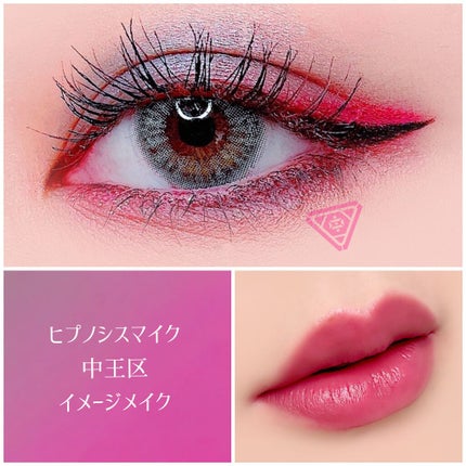 UR GLAM     MINI LIPSTICK/U R GLAM/口紅を使ったクチコミ(1枚目)