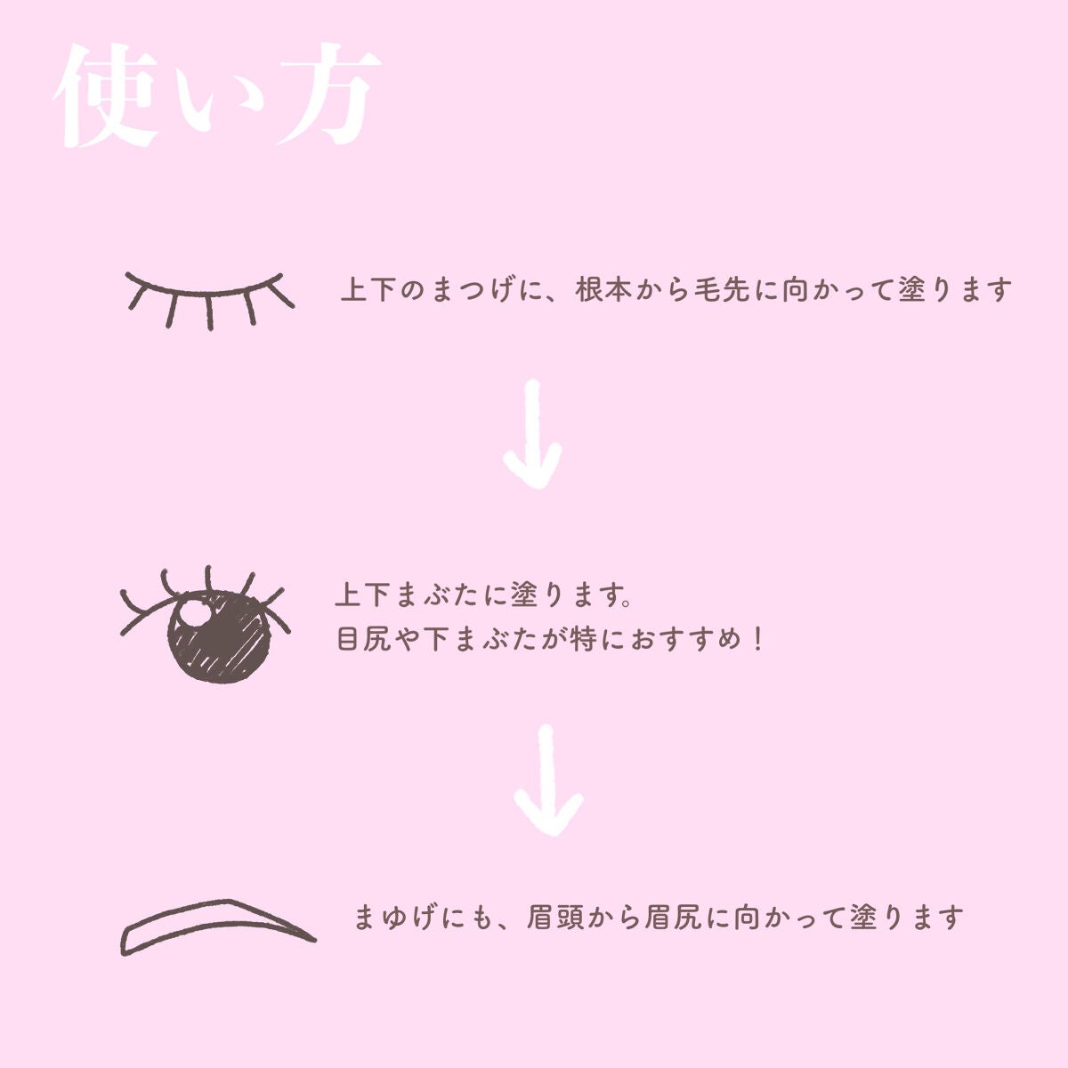 メルポス ドリームアイラッシュセラム/me repos/まつげ美容液を使ったクチコミ(4枚目)