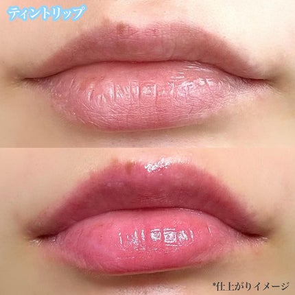 ティントリップレスキュー/FRESHO2/リップバームを使ったクチコミ(3枚目)
