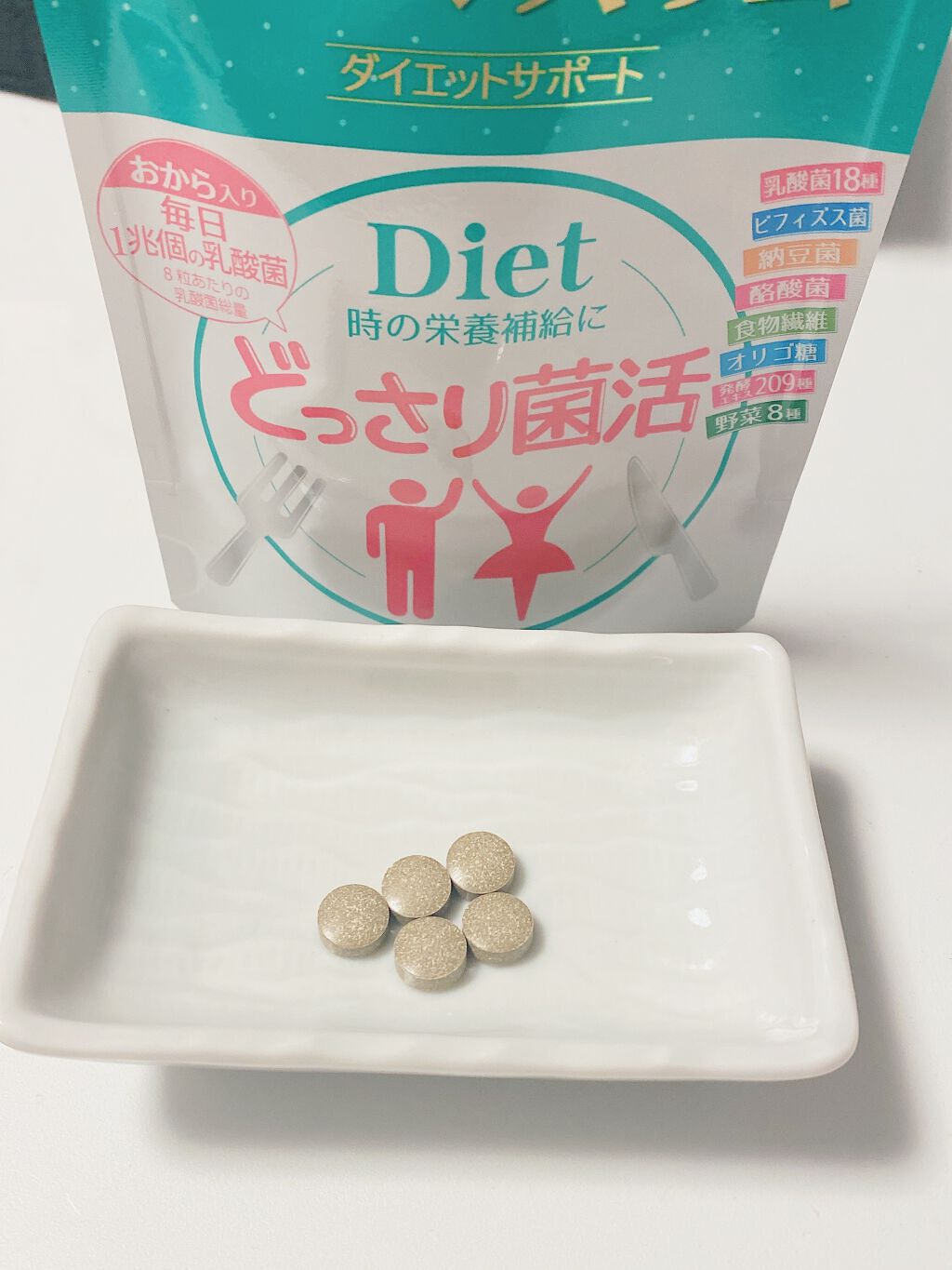 贅沢モテマスリム/モテマスリム/ボディサプリメントを使ったクチコミ（3枚目）