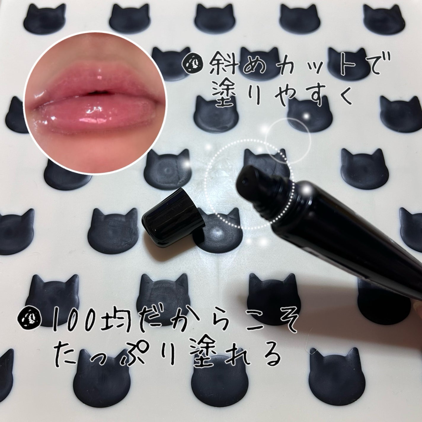 UGT リップマスク/U R GLAM/リップマスクを使ったクチコミ(2枚目)