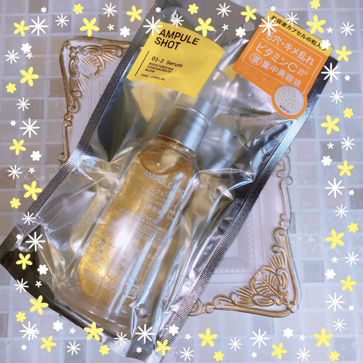 モイスチャーライジング コンセントレートグロウ セラム/AMPULE SHOT/美容液を使ったクチコミ（3枚目）