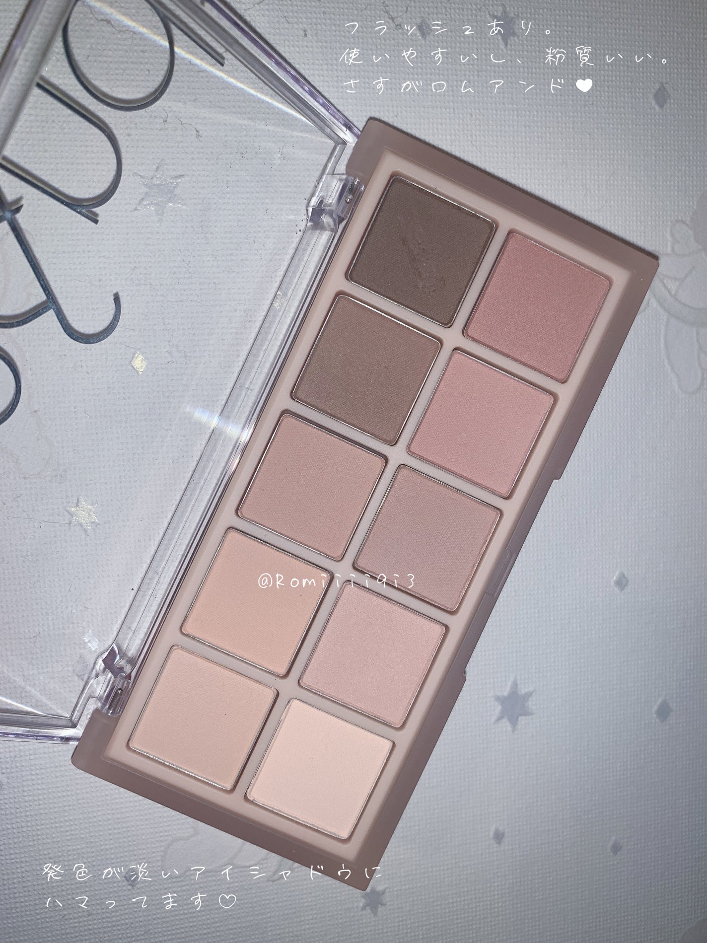 ベターザンパレット/rom&nd/アイシャドウパレットを使ったクチコミ(3枚目)