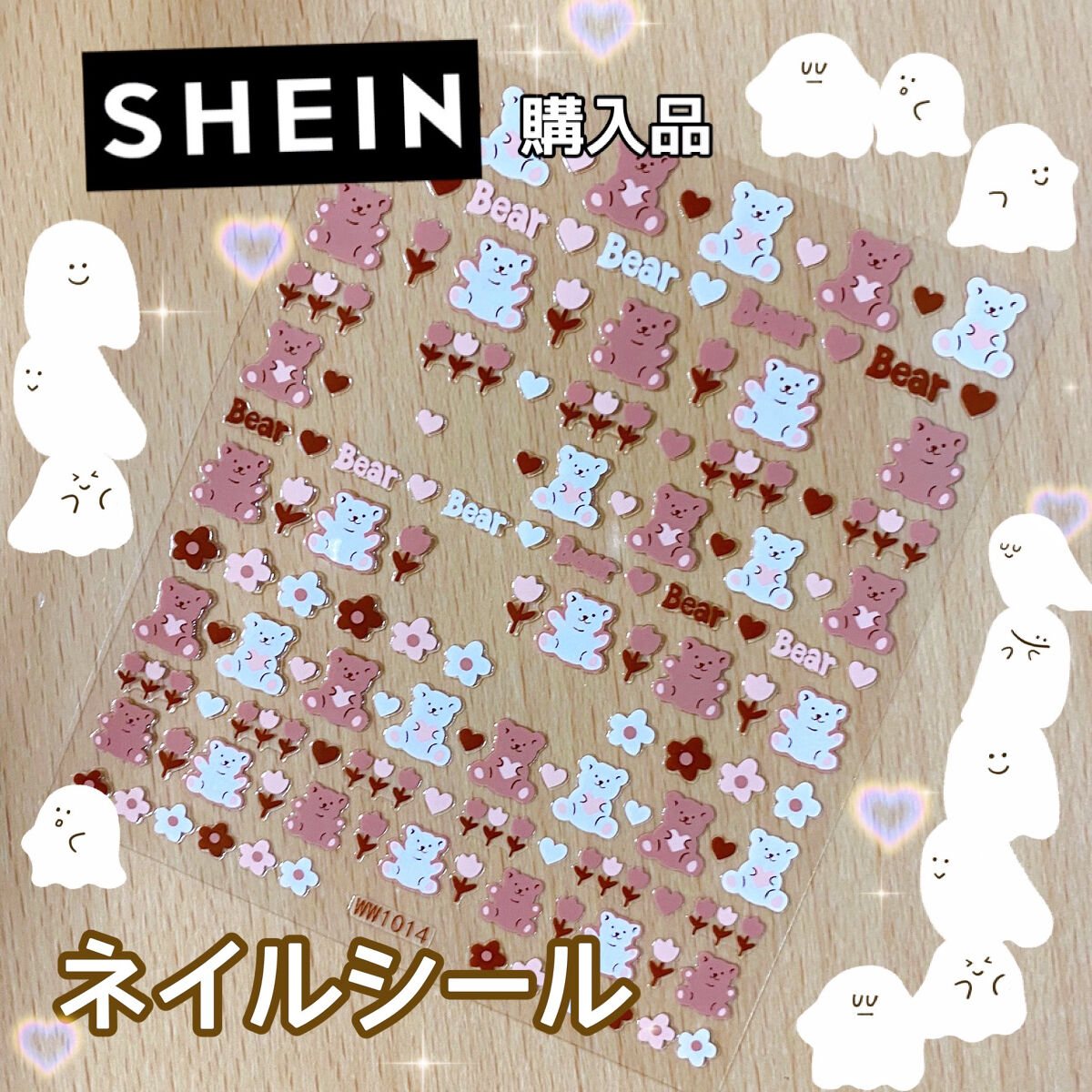 ネイルシール/SHEIN/ネイルシールを使ったクチコミ（1枚目）