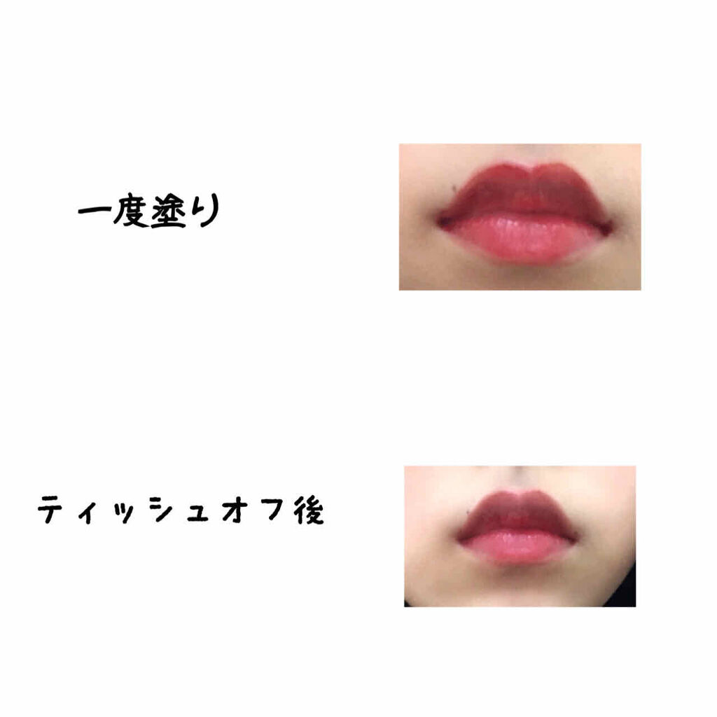 ブリリアントシグネチャー/ロレアル パリ/口紅を使ったクチコミ（3枚目）