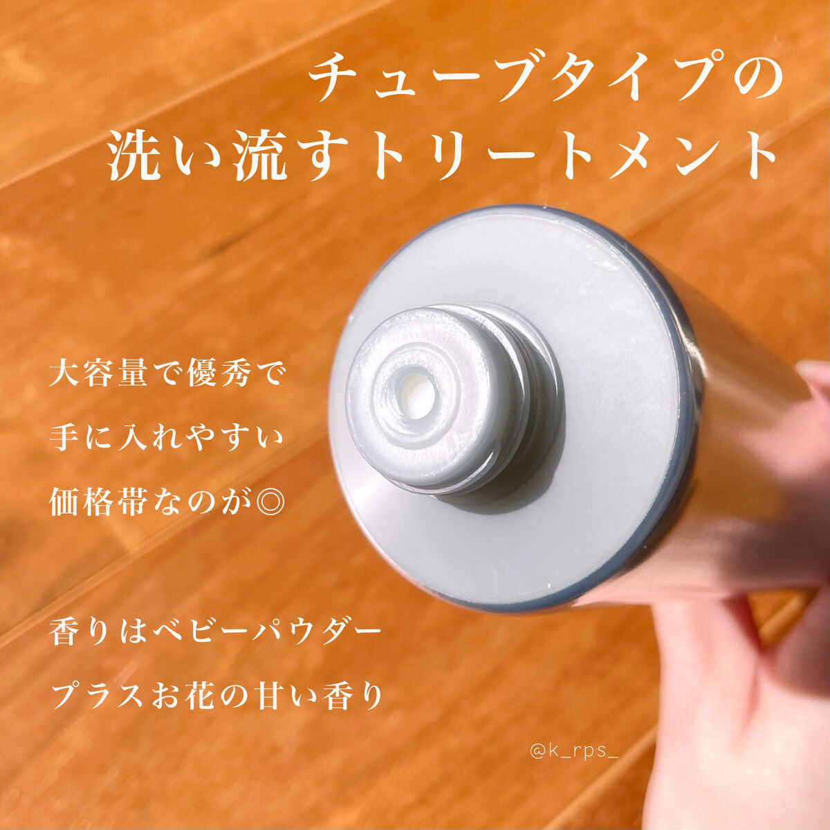 プレミアムヘアクリニックスーパーパック/KUNDAL/ヘアマスク・ヘアパックを使ったクチコミ（2枚目）