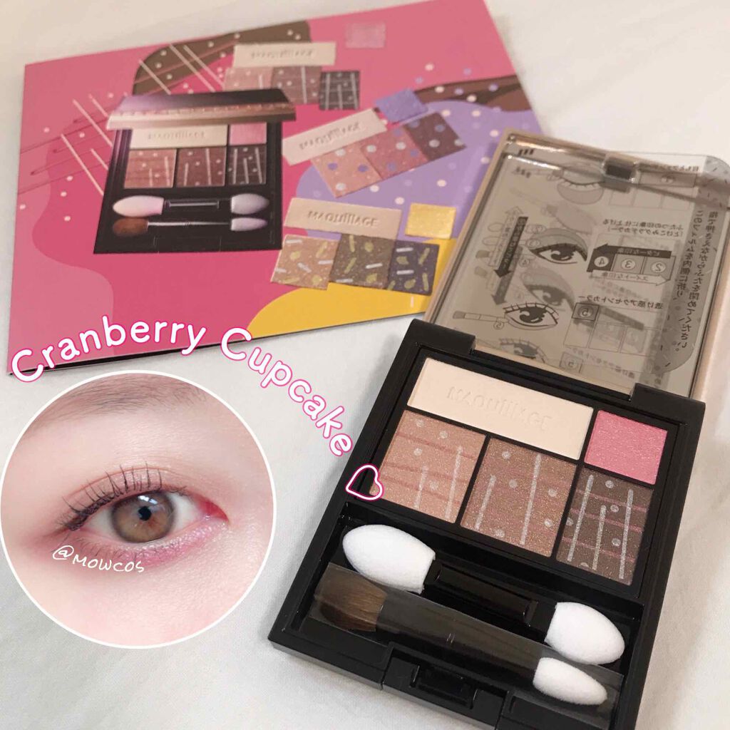 ドラマティックルージュEX/マキアージュ/口紅を使ったクチコミ（1枚目）